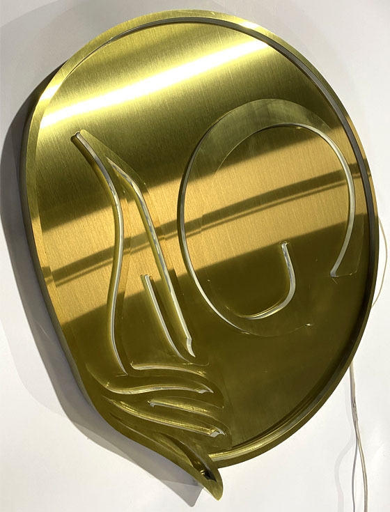 Logo inox Glamorous Nails